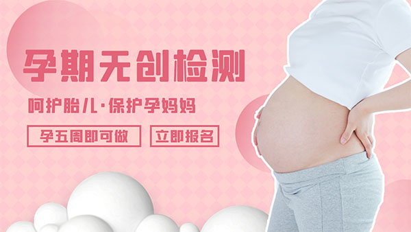 近期宣布-3个月能做亲子鉴定吗