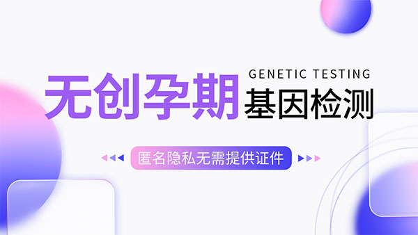 前十公布-爷爷和孙子做亲子鉴定费用多少